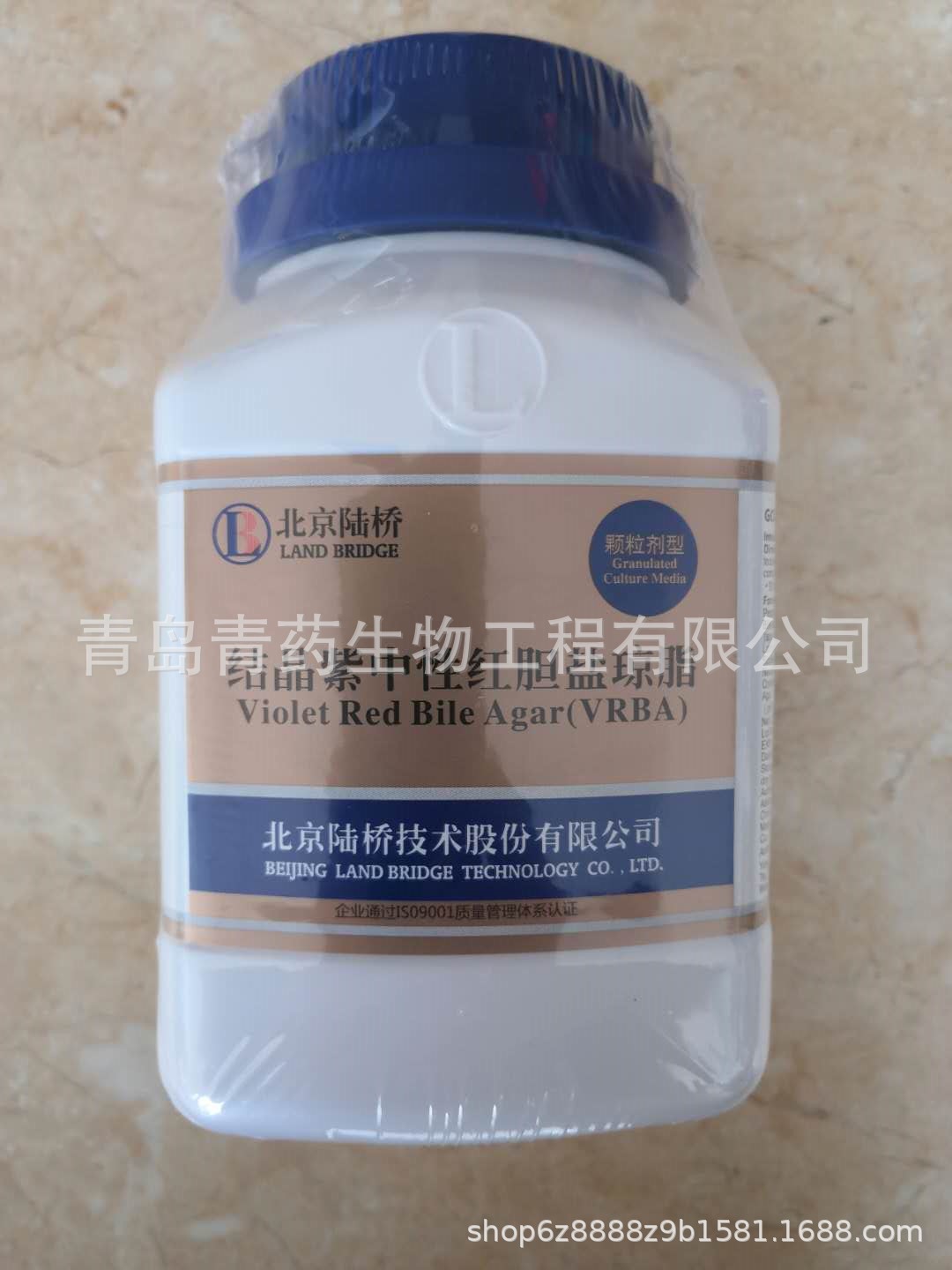 结晶紫中性红胆盐琼脂 ( 颗粒剂型 )(VRBA)GCM115北京陆桥培养基