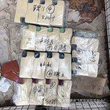 �|ݸ�а�ɫ�o�����_�| �q���z�|  �A�η���ë�� ��޹�޶���