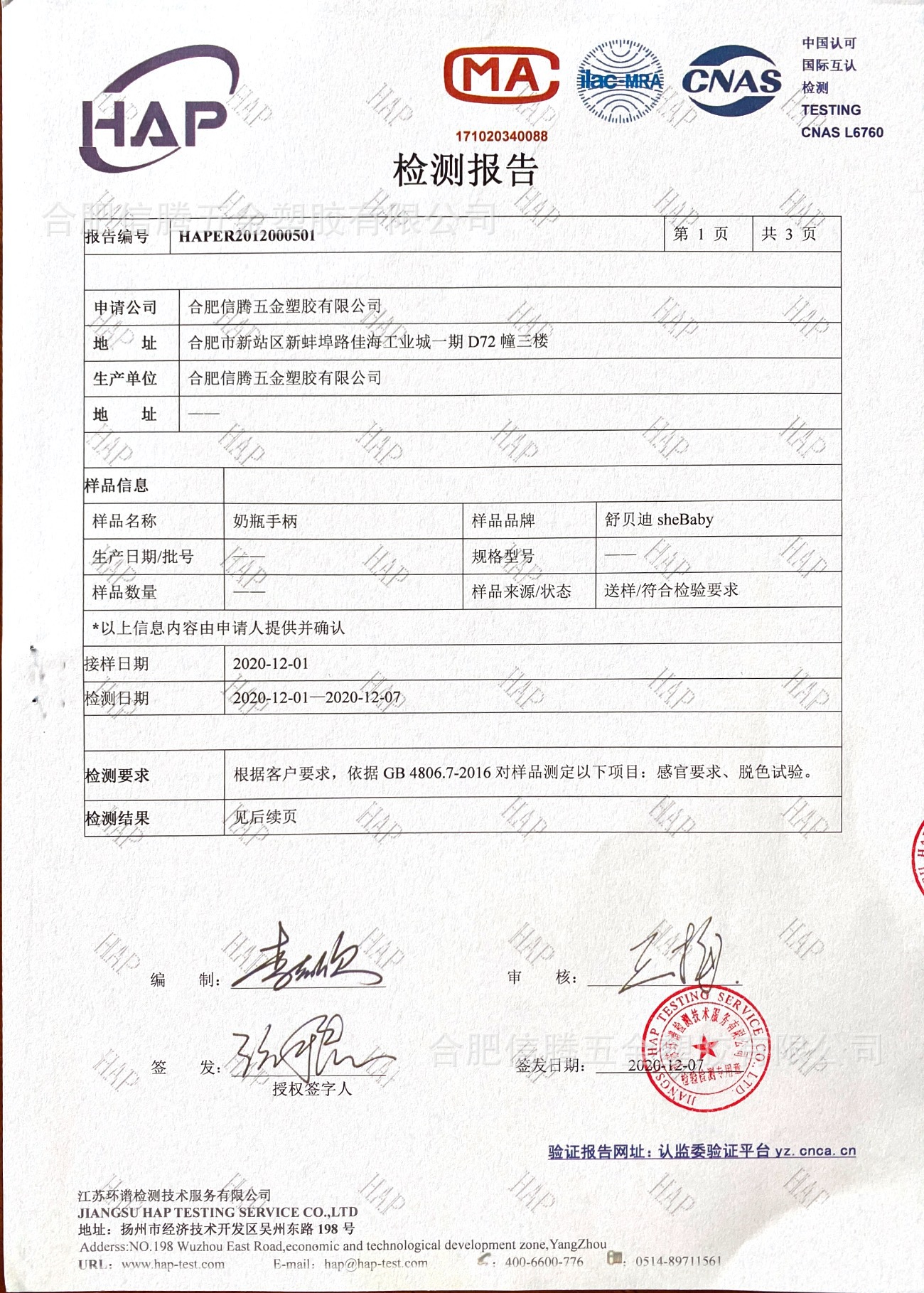 奶瓶手柄 (1).jpg