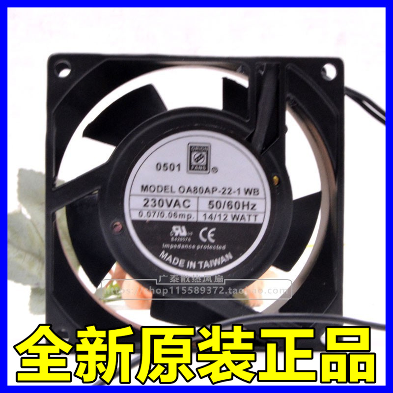 台湾 ORION FANS OA80AP-22-1 WB 230V 1 8038 交流散热风扇 8CM