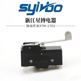 行程开关;连接器;脚踏开关