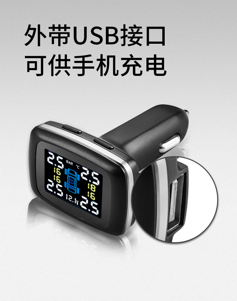 车智品+保轮科技详情页_08
