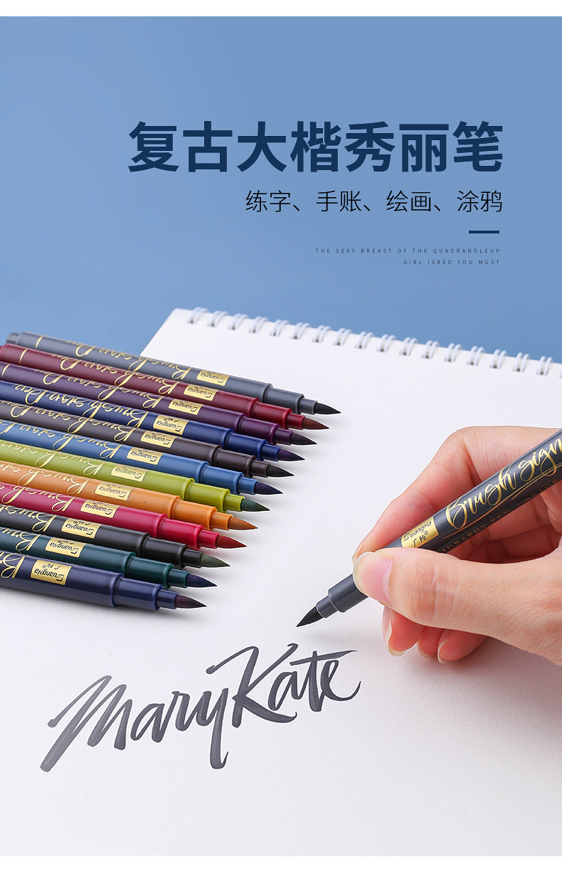 203-12复古大楷_01