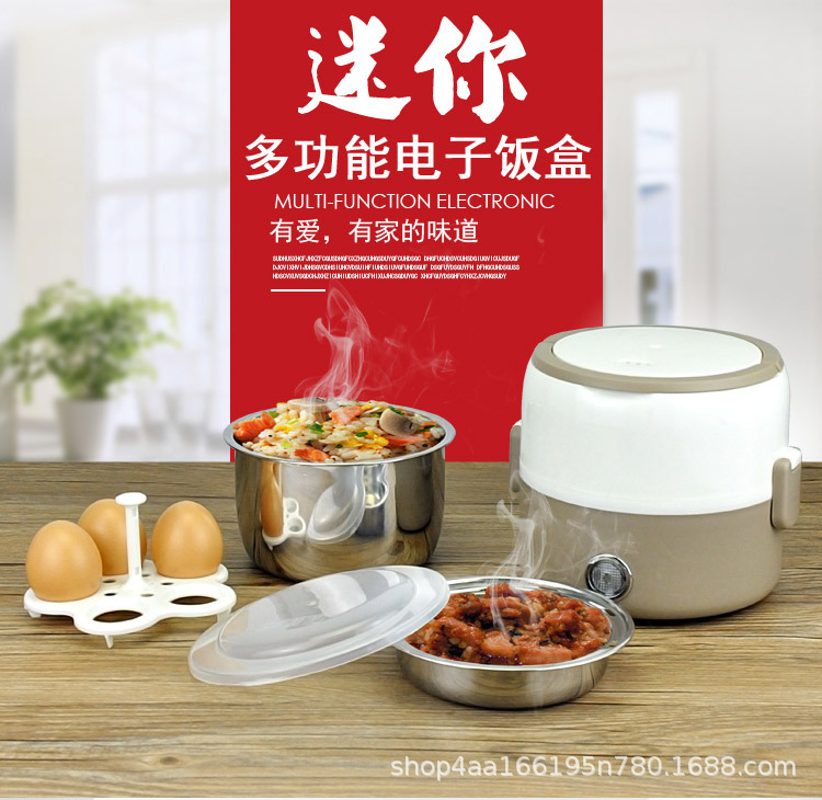 电子饭盒_01.jpg