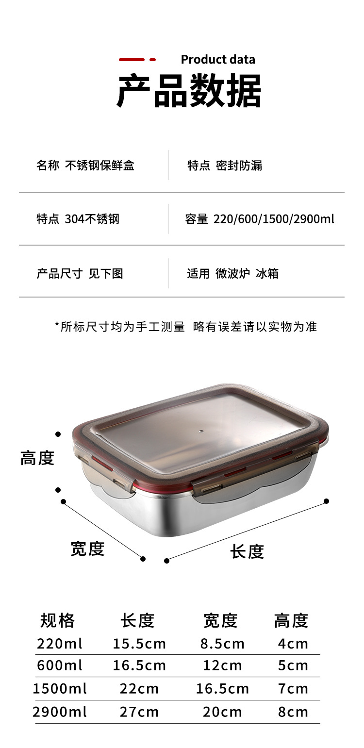 保鲜盒详情页---修改_10