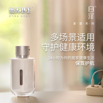 factory Direct selling atmosphere purify Gel sterilization Gel sterilization Sustained-release Chlorine dioxide atmosphere Gel White Pond