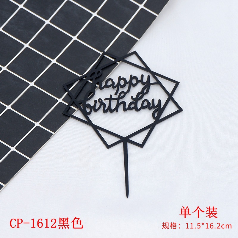 1612黑色 单个装.jpg