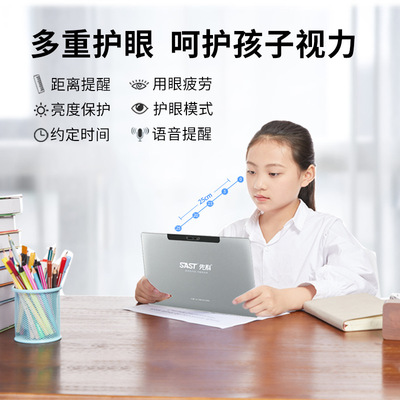 先科学习机学生学习平板电脑小学初中高中课本同步点读机英语