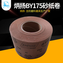 ���PBY175ɰ���� �Ҿ߽��ٸ�ĥɰ�� ��˺ɰ����ɳƤľ��ɰ�� �F؛