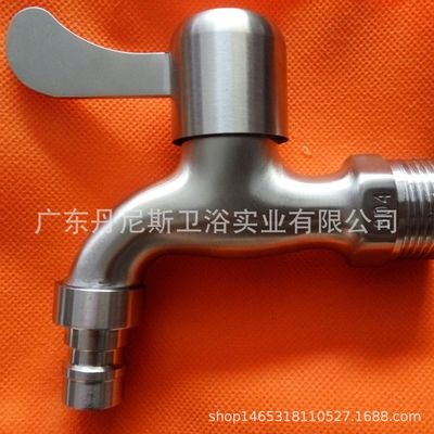 304不鏽鋼洗衣機龍頭6分口網咀衛浴水嘴水咀4分出水口