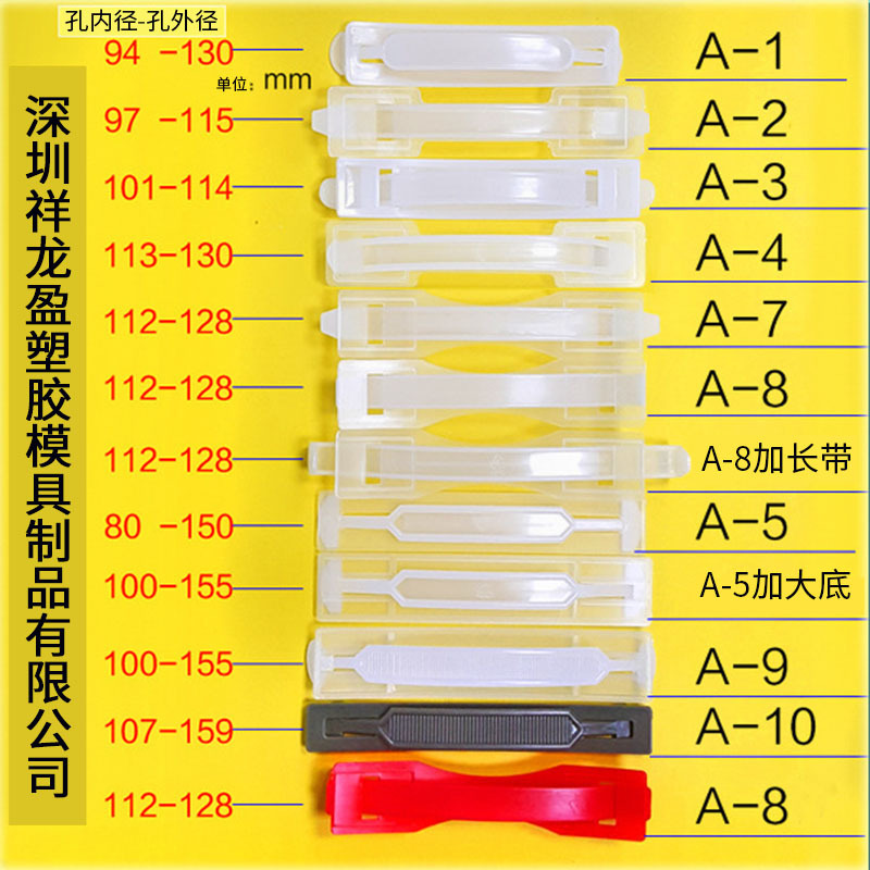 厂家批发纸箱塑料提手 包装扣塑胶手提扣 彩盒拉手礼品盒拎手挽扣