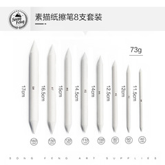 Cross-border paper eraser set of 24 pieces, sandpaper board, sponge, plastic eraser, student painting tools, sketching and drawing pencils