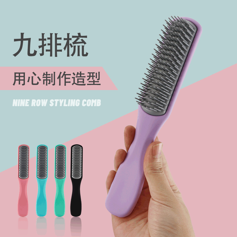 LUOTTS pinkycolor Healthcare massage Nine rows of comb Oil head modelling Hairdressing Shun Fat Plastic comb wholesale