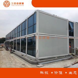 Container splicing combined container_1688 factory direct supply modular quick-loading box room