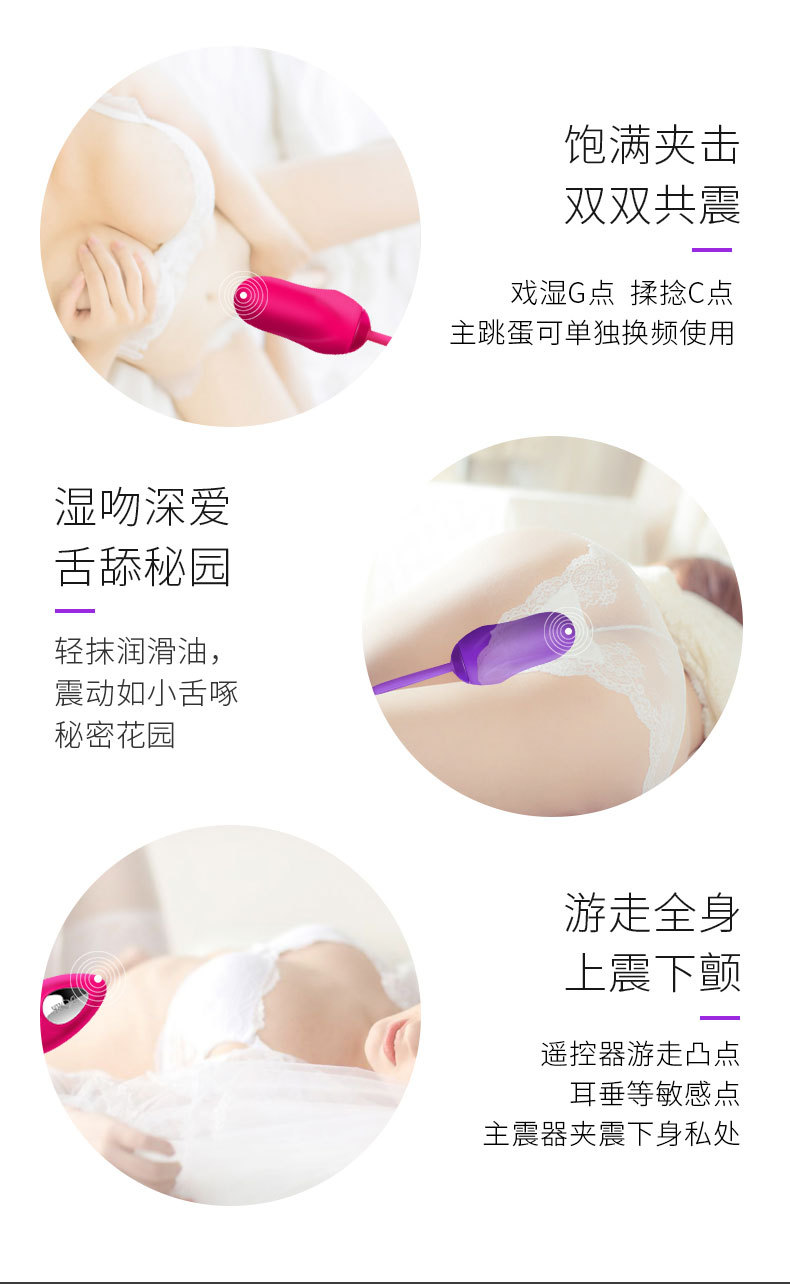 双震跳蛋_10.jpg
