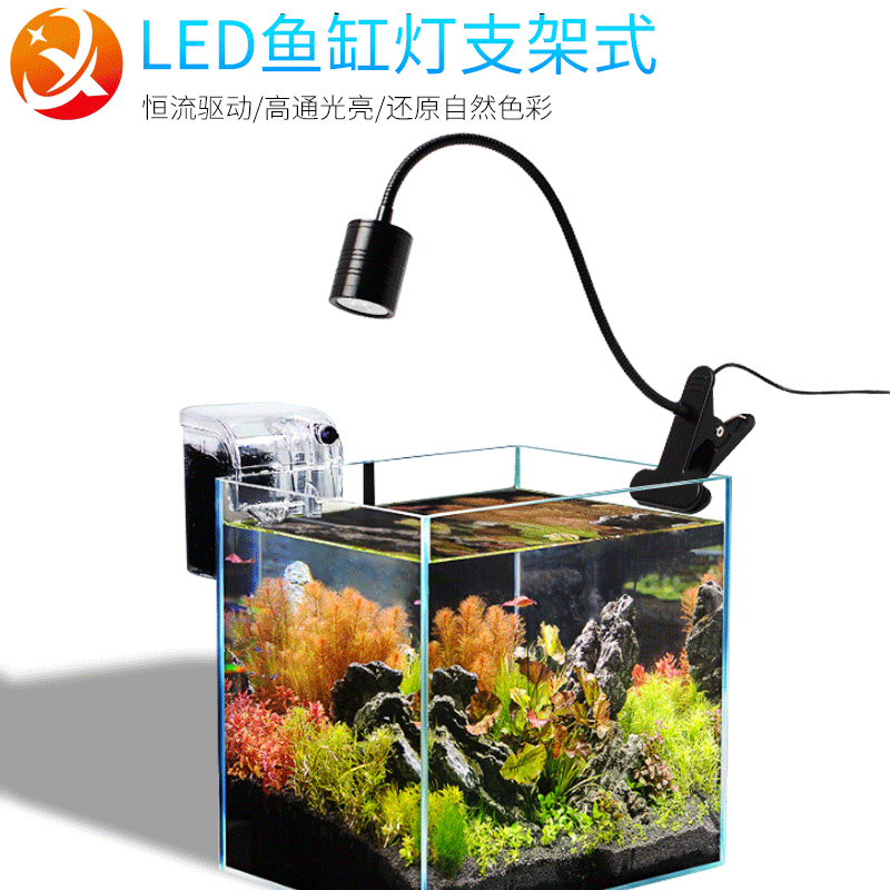高透光鱼缸灯水草灯led灯防水水族箱照明灯led支架灯批发 报价 阿里巴巴 高透光鱼缸灯水草灯led灯防水水族箱照明灯led支架灯批发 报价 阿里巴巴