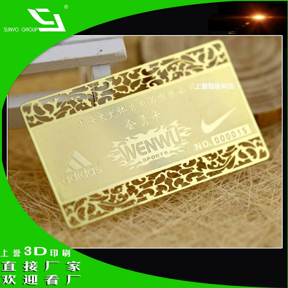 Cards, membership card stainless steel, mirror effect