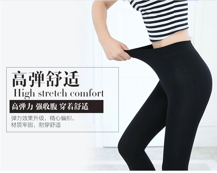 WST30275 瘦腿袜-(13)_02