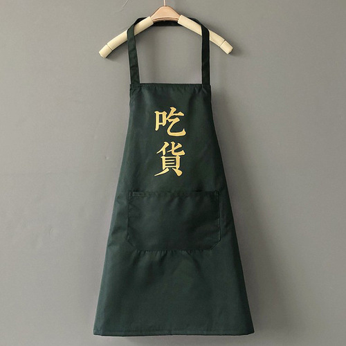 Hand-wipeable apron for kitchen god foodie apron for men and women couple waterproof and oil-proof kitchen cooking sleeveless apron for all seasons