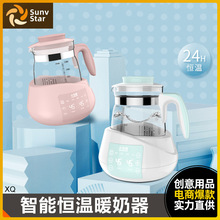 嬰兒恆溫調奶器水壺熱水壺智能保溫沖奶喂奶玻璃機沖奶粉溫奶暖器