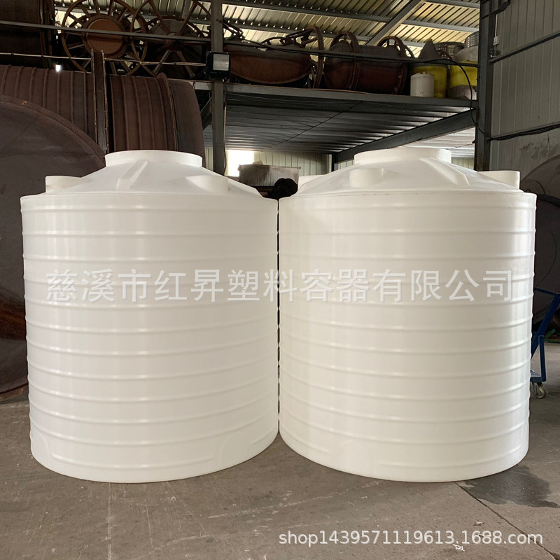 新品污水废水储罐收集桶4/5/6/8/10/15吨食品级塑料水箱 4立式料