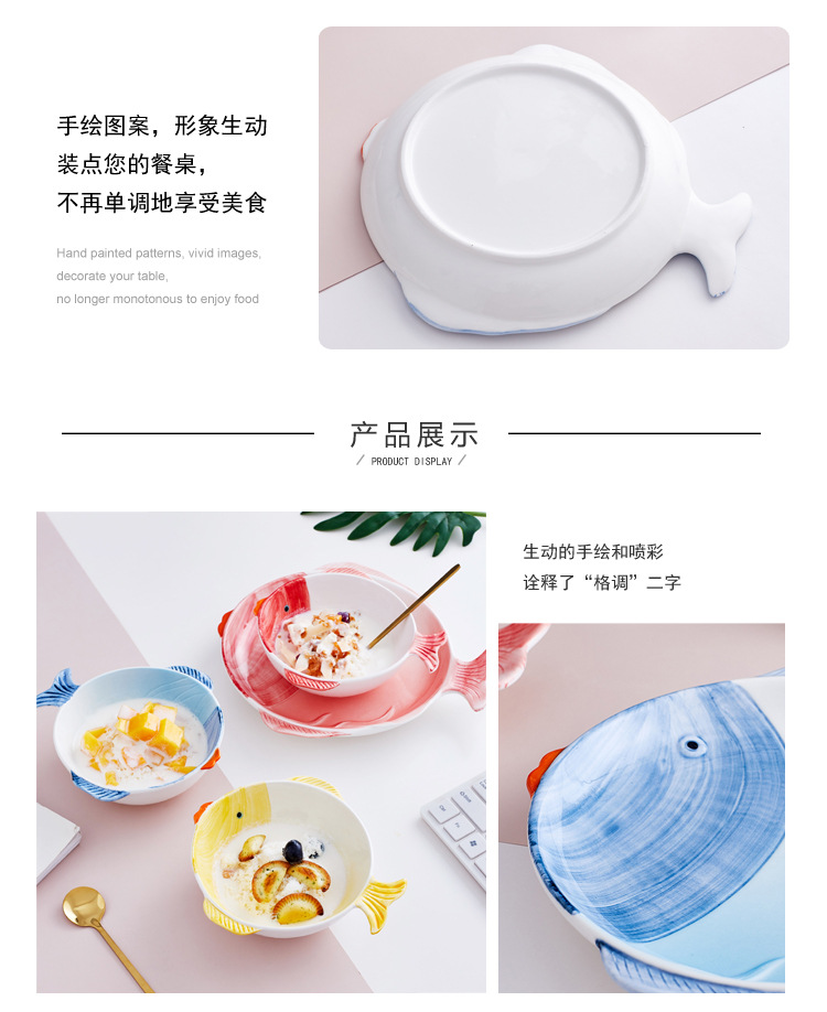 手绘波波鱼碗_07.jpg