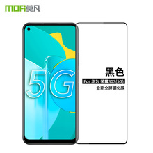 Mofi/莫凡 全屏覆盖玻璃膜适用华为荣耀30s 5G  手机玻璃膜