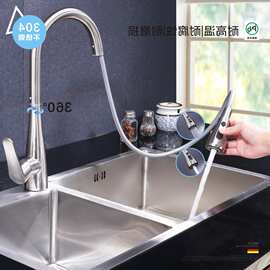 不锈钢洗菜盆万向伸缩水龙头抽拉式厨房用水龙头冷热水拉丝可旋转