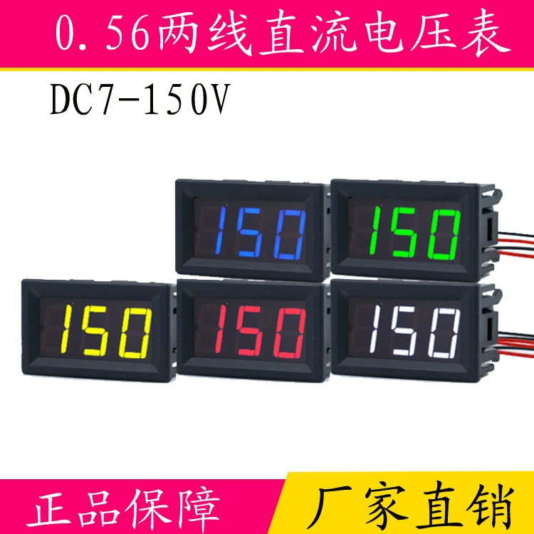 0,56-дюймовый двухпроводной Вольтметр постоянного тока DC7-150V Автомобильный цифровой дисплей Вольтметр постоянного тока головка для предотвращения столкновений