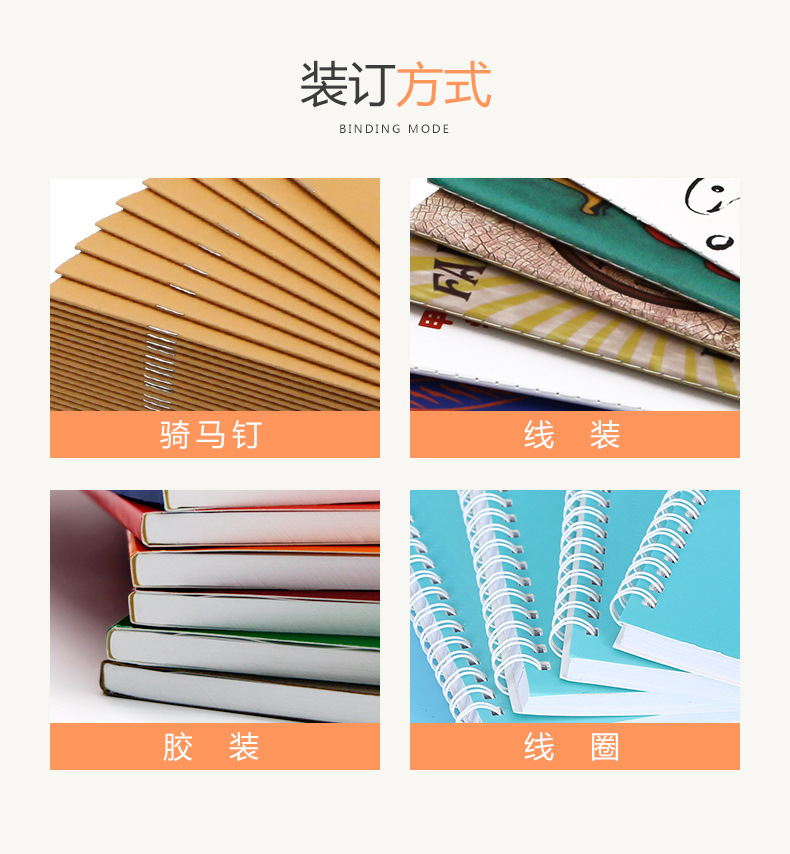 笔记本定制封面笔记本定制logo 刻字商务办公