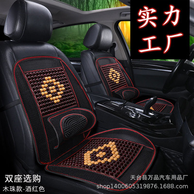 廠家批發夏季木珠帶腰靠單座透氣涼墊車用夏天透氣墊子通用座墊