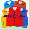 Easy ventilation Volunteer Vest customized gules Reflective Vest advertisement Vest Printed logo Night running vest