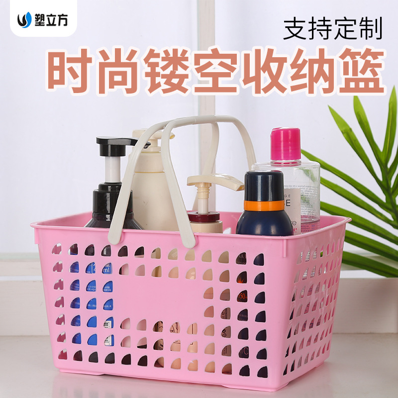 Plastic hand basket customized LOGO Toys Handbaskets fruit Storage Pick household Shower Room Storage basket