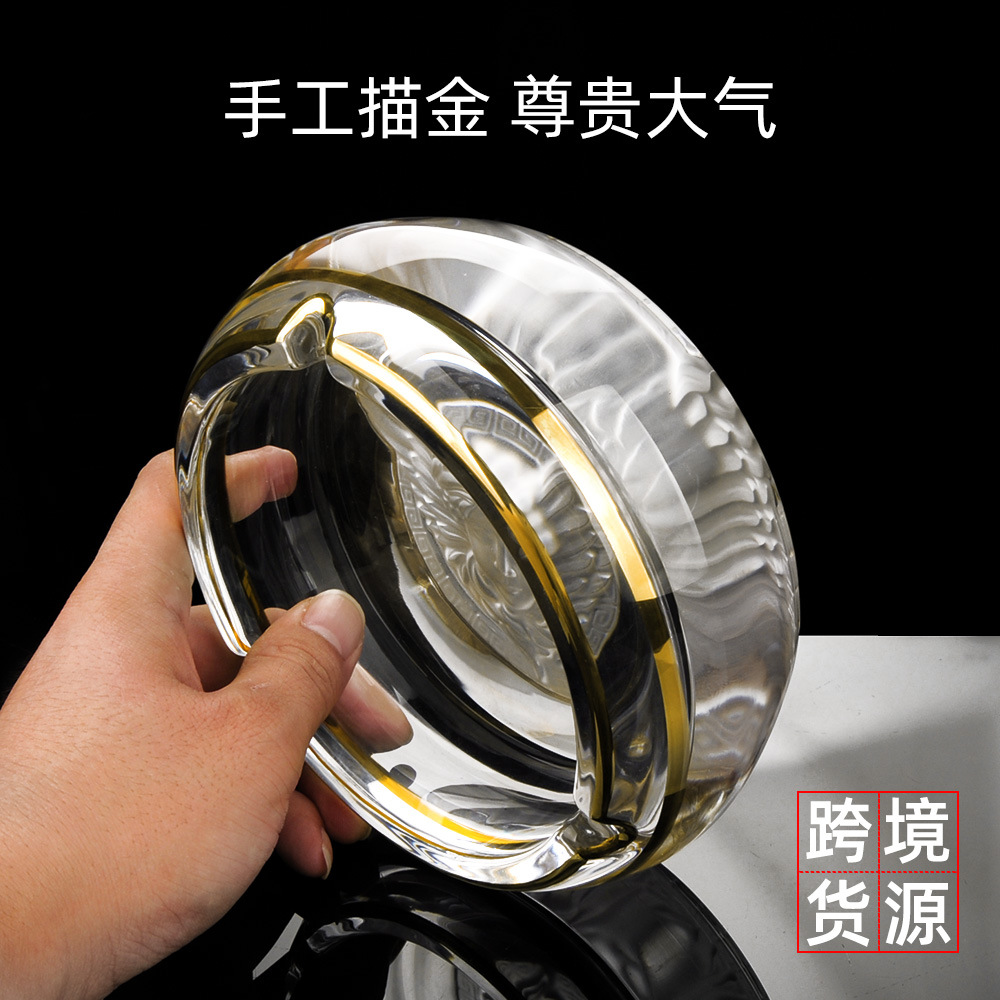 现货家用大尺寸高档烟灰缸 圆形欧式ins风酒店水晶玻璃雪茄烟灰缸