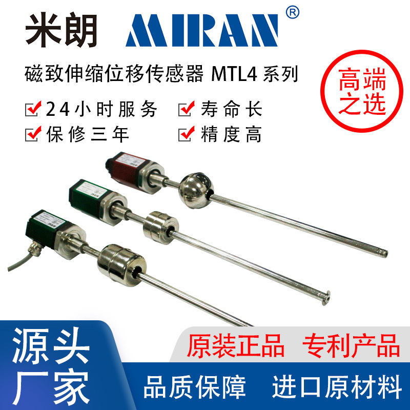 ����MTL4-500mm����ʽ��������Һλ������ ����Һλ������