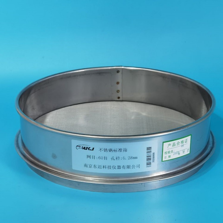 60目 加厚304全不锈钢标准筛 分样筛 检验筛 中药筛 厂家直销