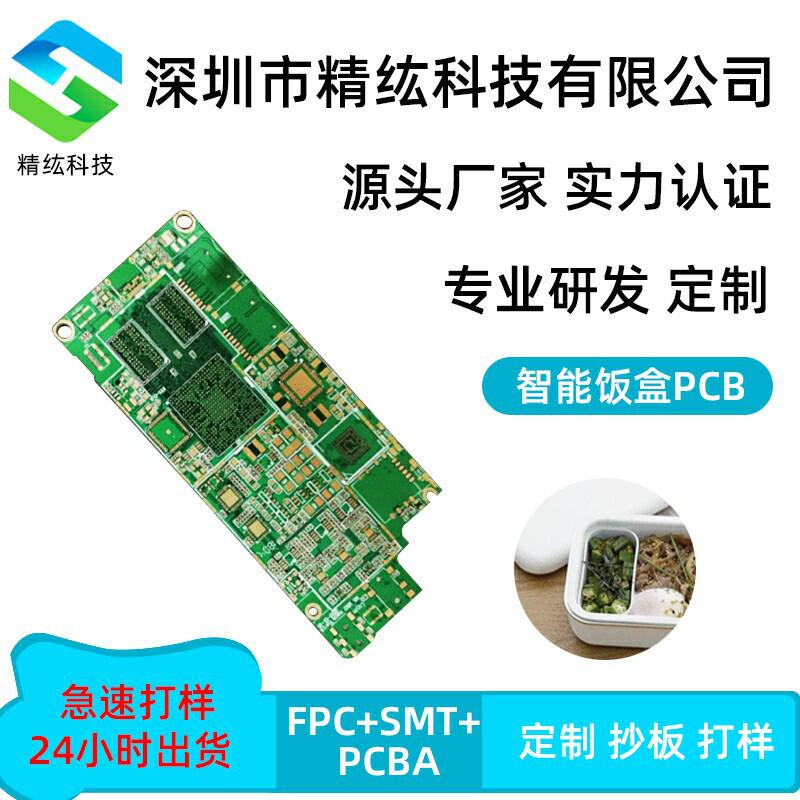 智能车载手机支架红外感应自动闭合无线充电器电路板pcba发射端 询价 阿里巴巴 智能车载手机支架红外感应自动闭合无线充电器电路板pcba发射端 询价 阿里巴巴