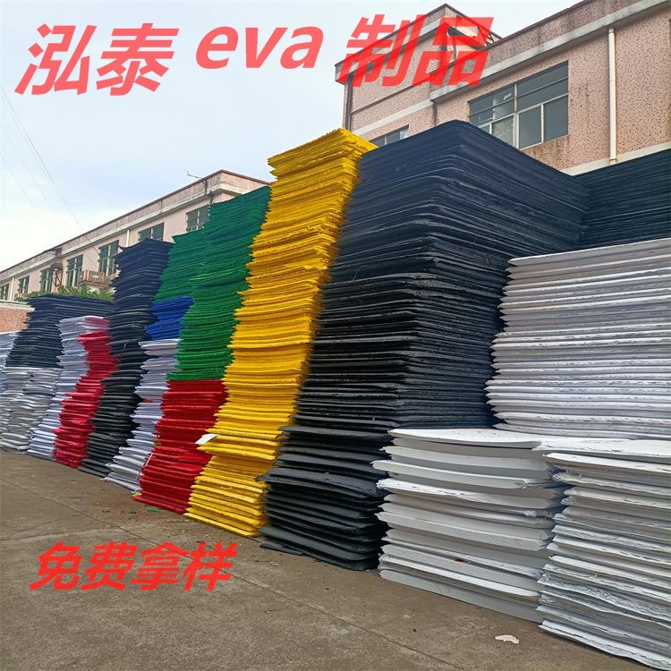 Supplying colour eva Foam High elastic EVA Gum EVA Black White EVA Wholesale of foam