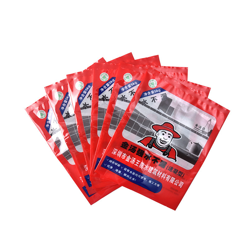瓷砖粘合剂 建筑材料包装袋 pet彩印透明开窗材料塑料袋