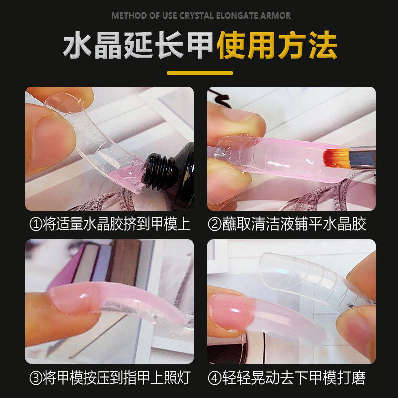 Caja especial transfronteriza uñas de uñas sin soporte de papel pegamento de extensión molde de uñas 120 piezas que forman uñas de cristal rápido Auxiliar