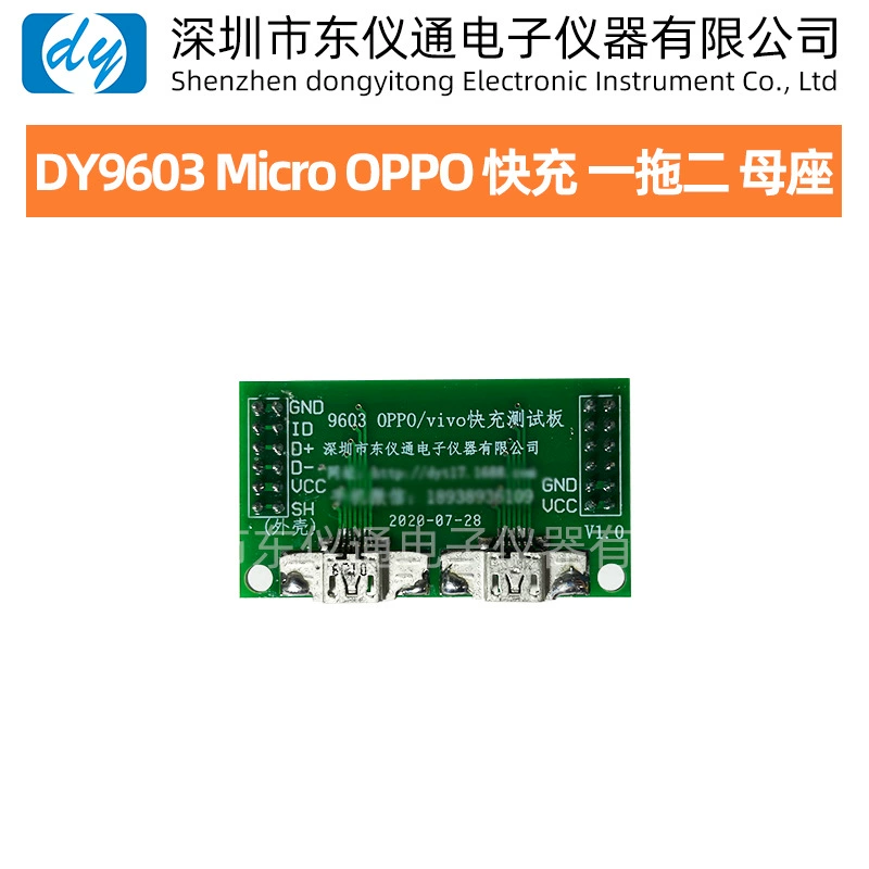 Type-C Тестер проводов Apple Micro DY9603MicroOPPO для быстрой зарядки с одним перетаскиванием и двумя тестовыми базами