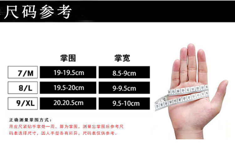 张虎半指手套_03