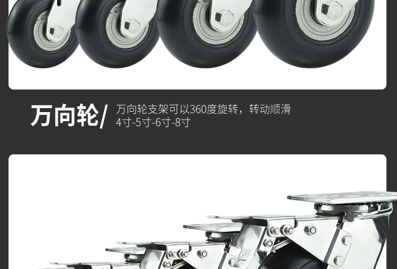 不锈钢详情-铝芯圆边橡胶_17