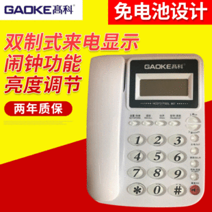 ̶ԒC̄kCl pӿ늳؁@ʾԒC807