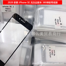 mOiPhone SE 2020ȫzӡ䓻Ĥ 380zoĤ