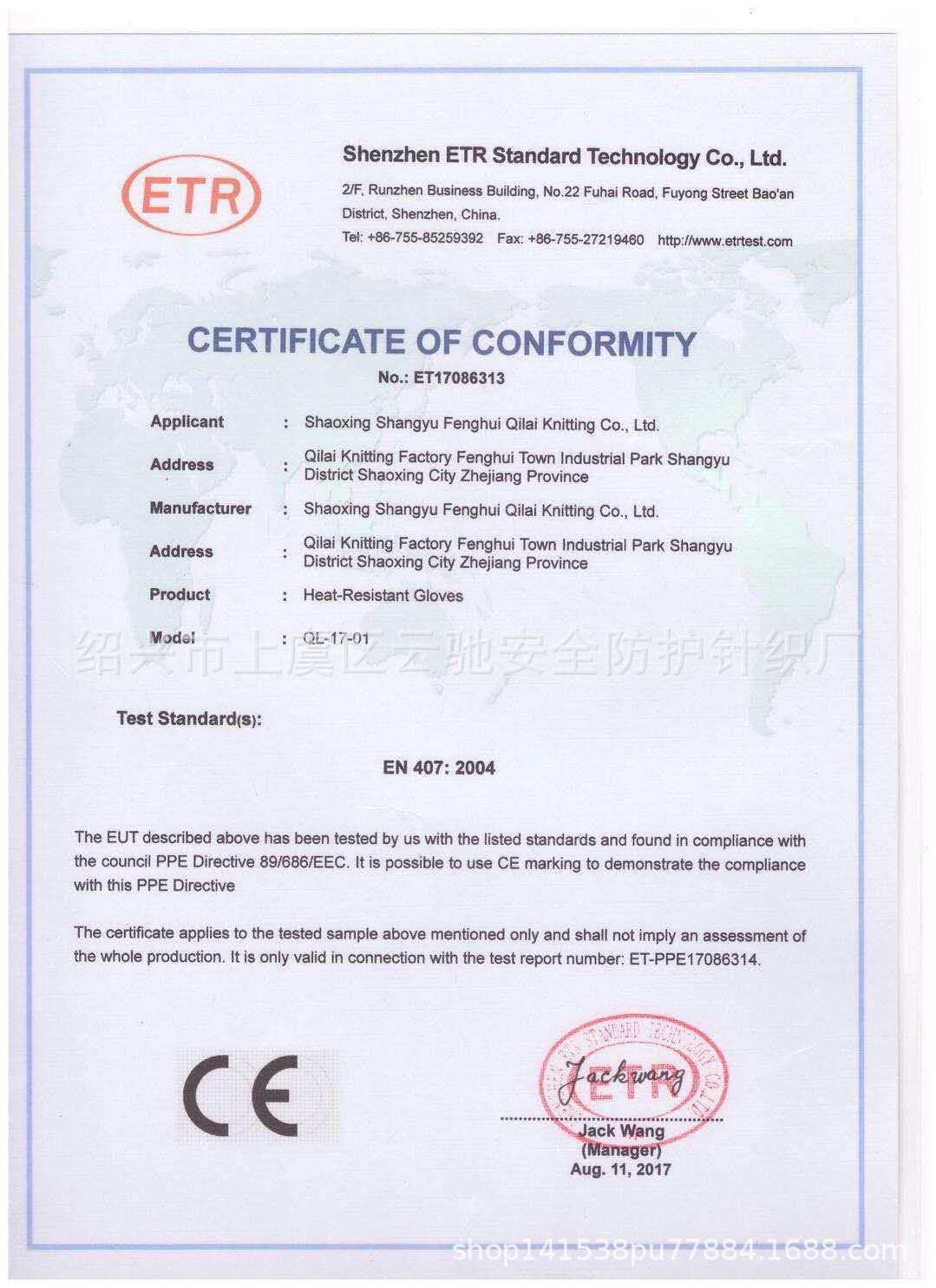 微信图片_20200813002334