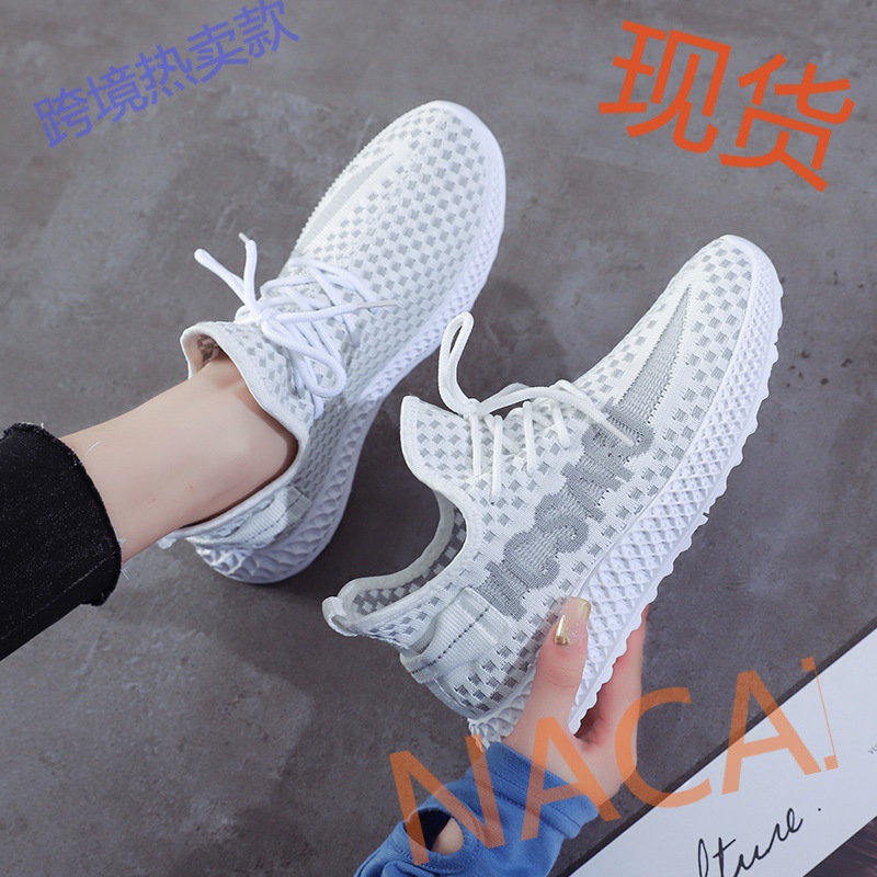ins超火透气老爹鞋子夏季款2020网红椰子鞋女透气飞织运动鞋批发