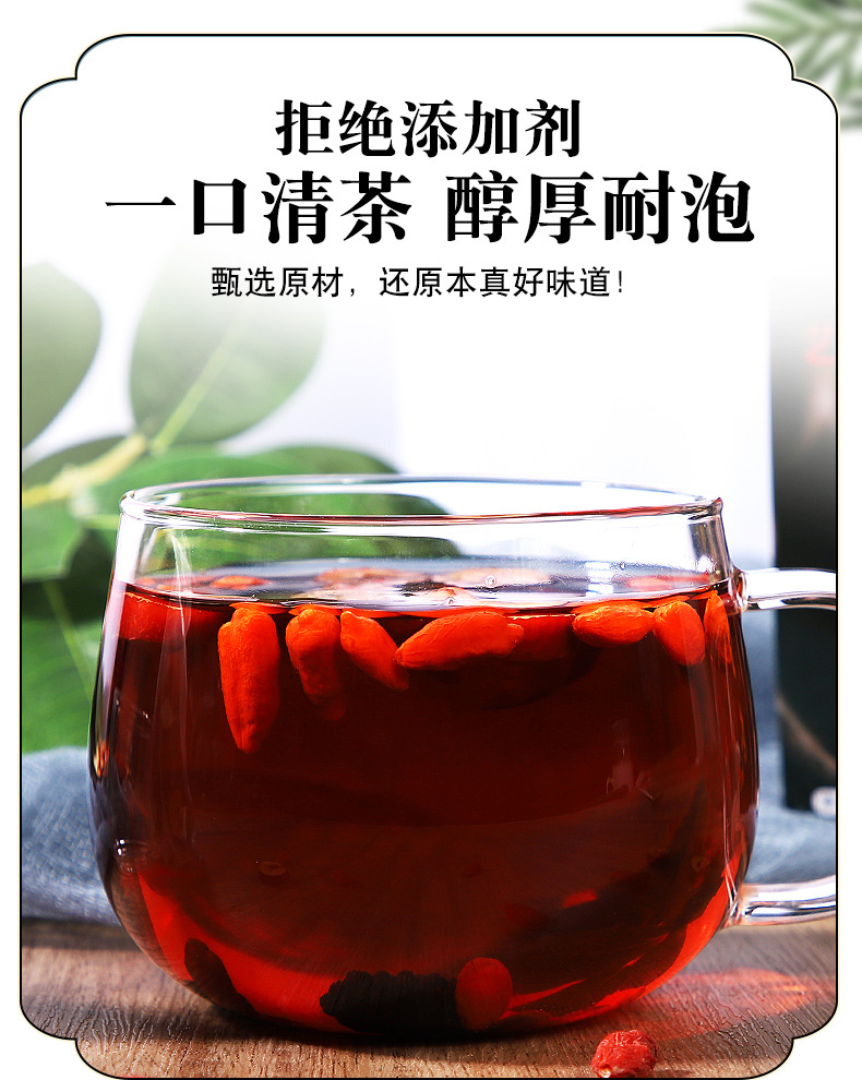 Five Treasure Herbal Tea Ren Shen Wu Bao Cha Goji Berry Blend with Maca Mulberry and Polygonatum 150g Triangle Tea Bags specifications