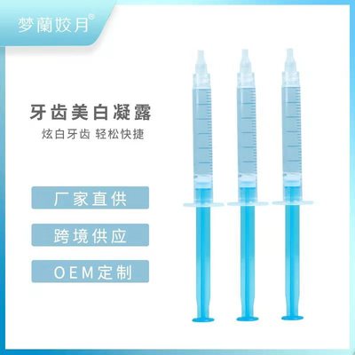 Foreign trade Cross border Specifically for Amazon Selling Tooth skin whitening Gel suit oral cavity nursing OEM factory 10 Sticks
