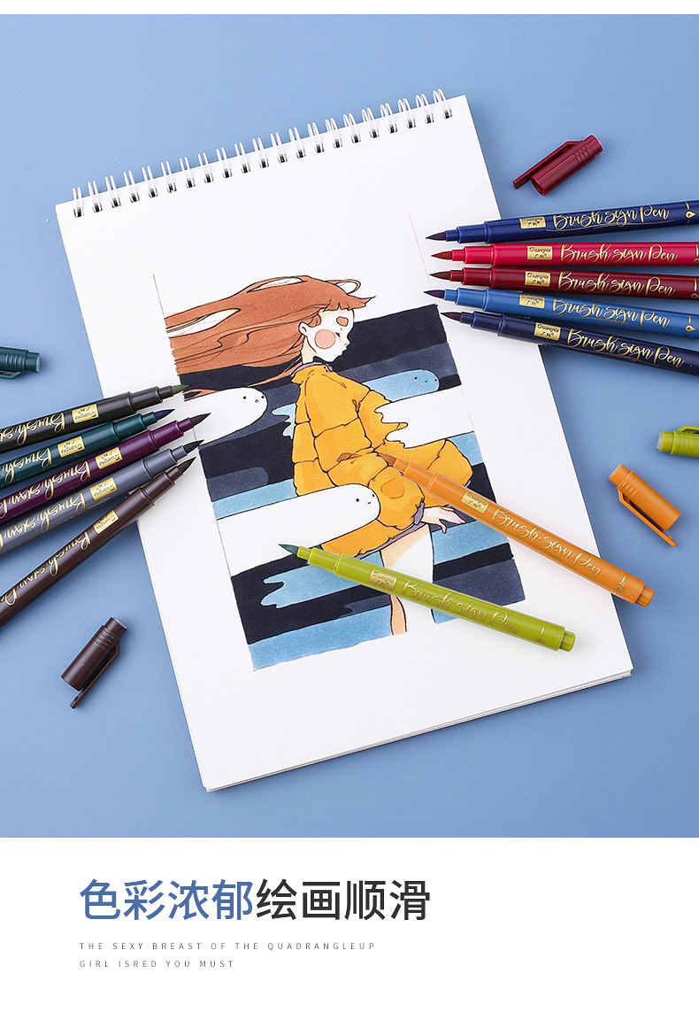 203-12复古大楷_09